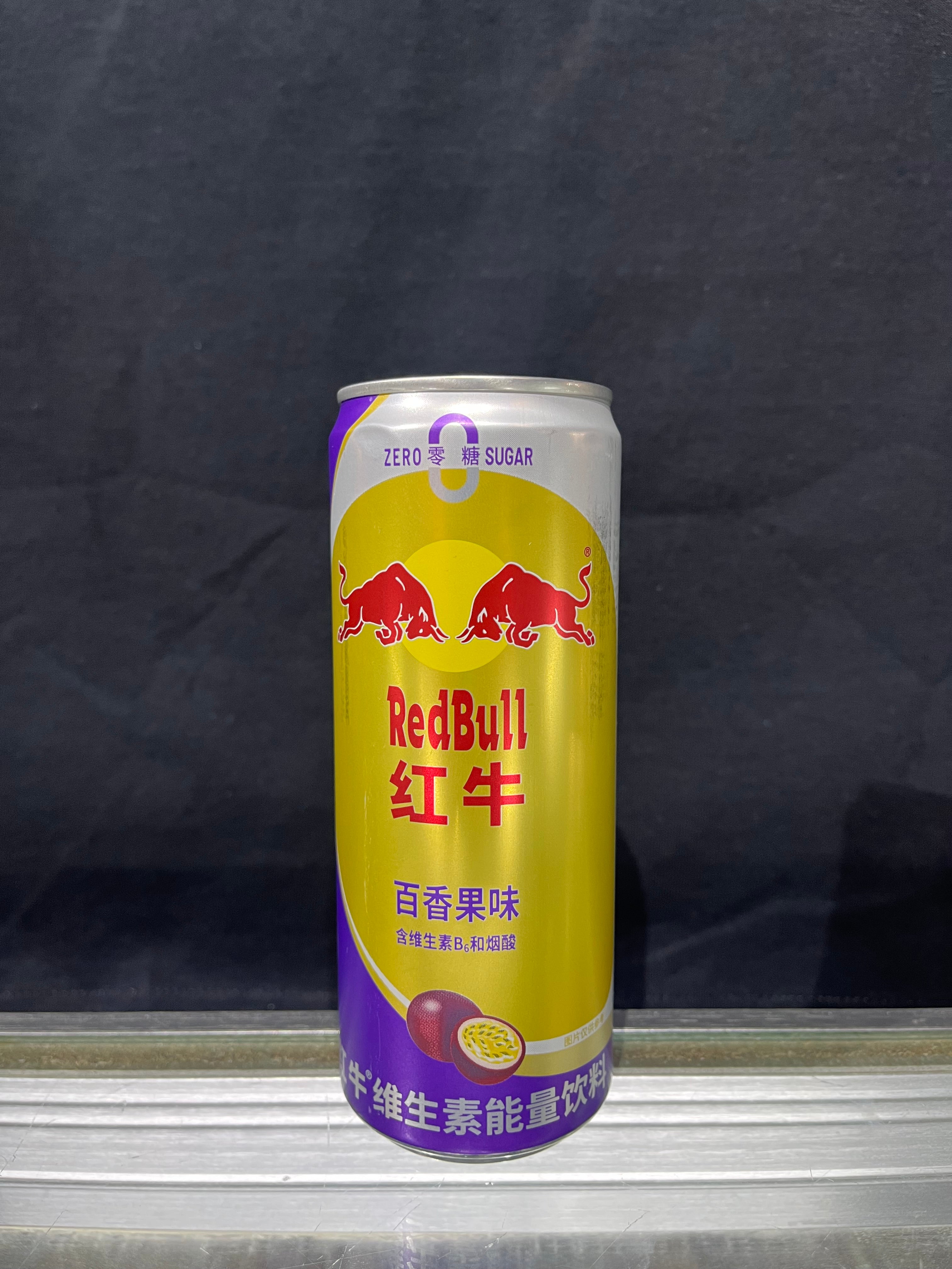 Exotic Red Bull