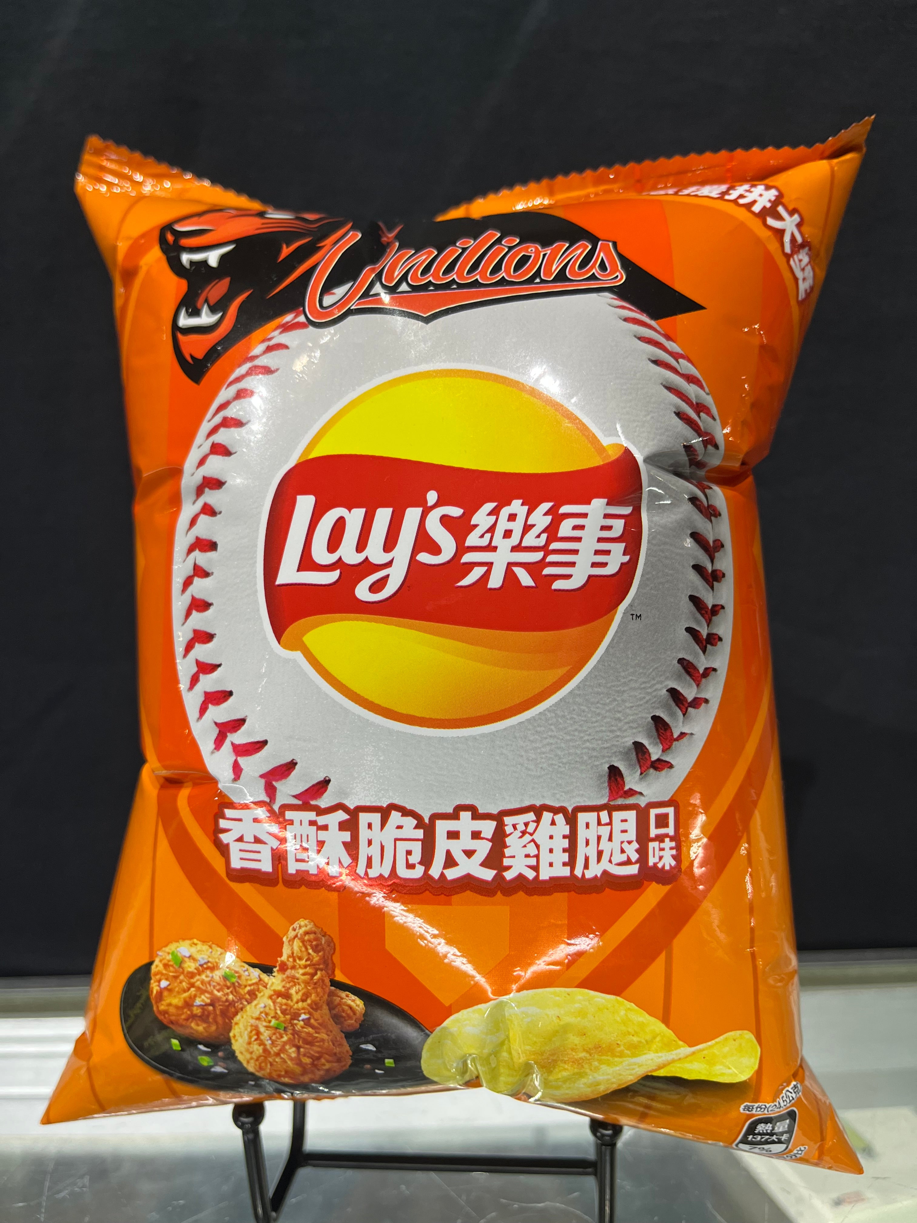 Exotic Lays