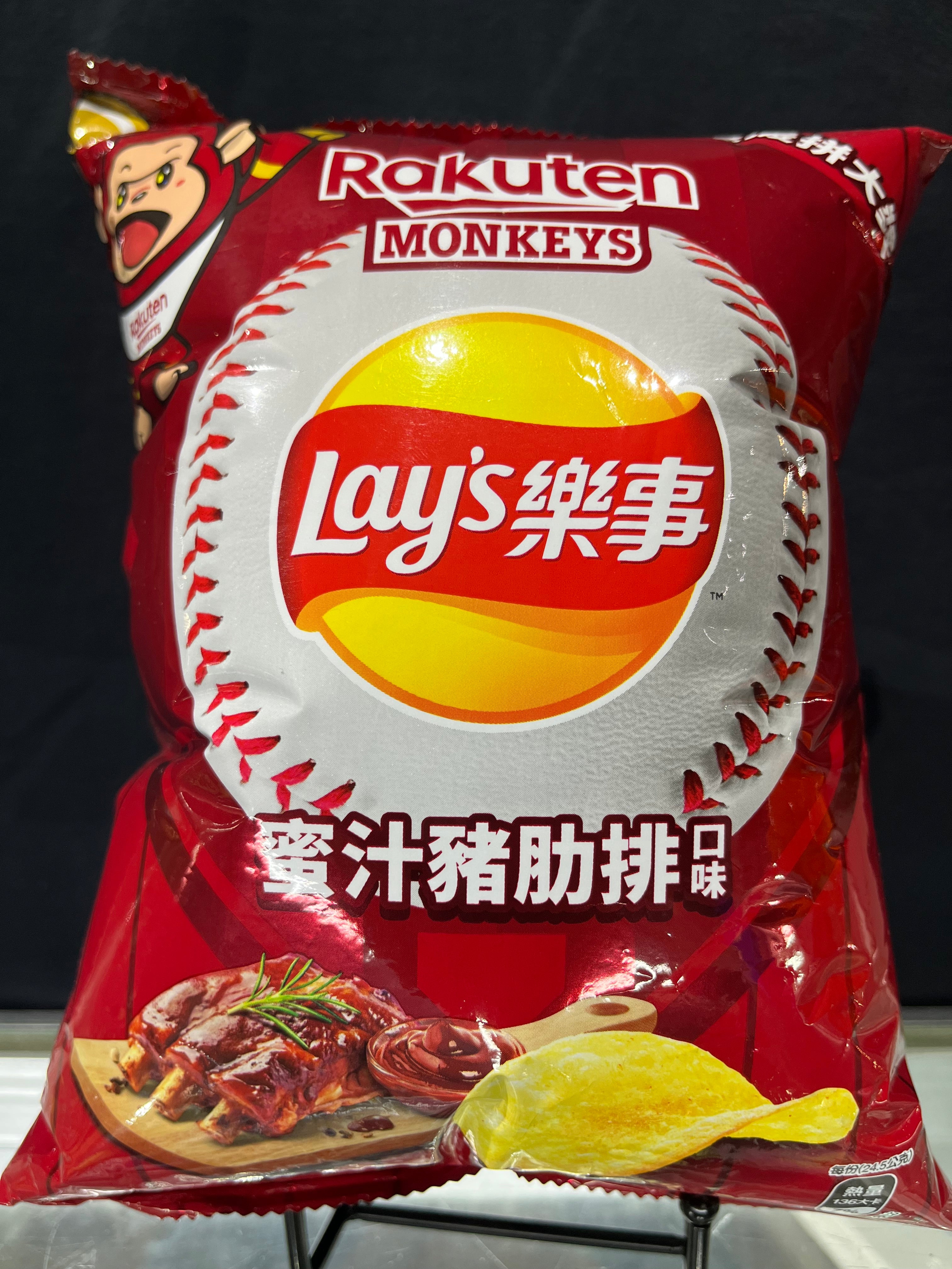 Exotic Lays