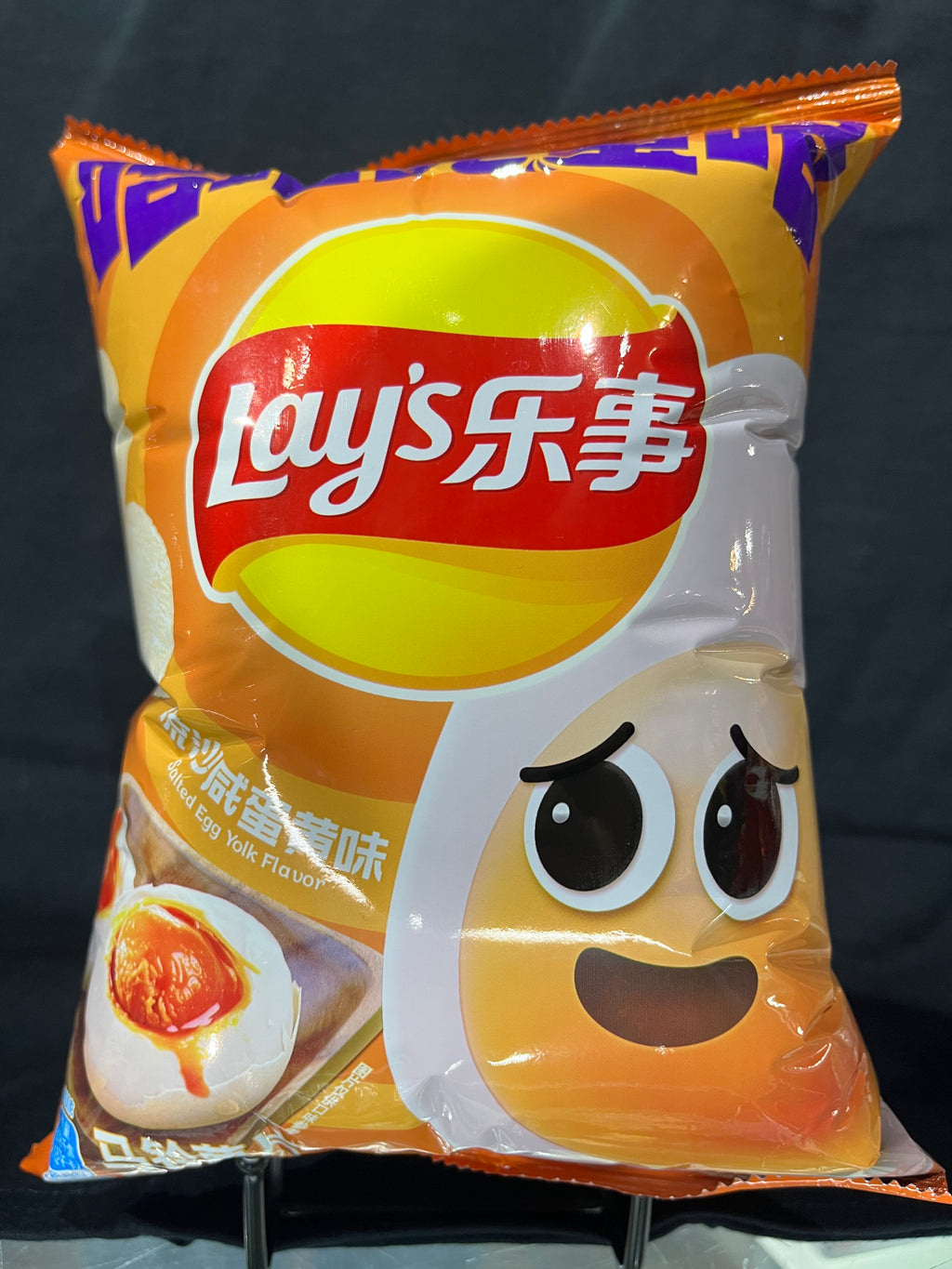 Exotic Lays