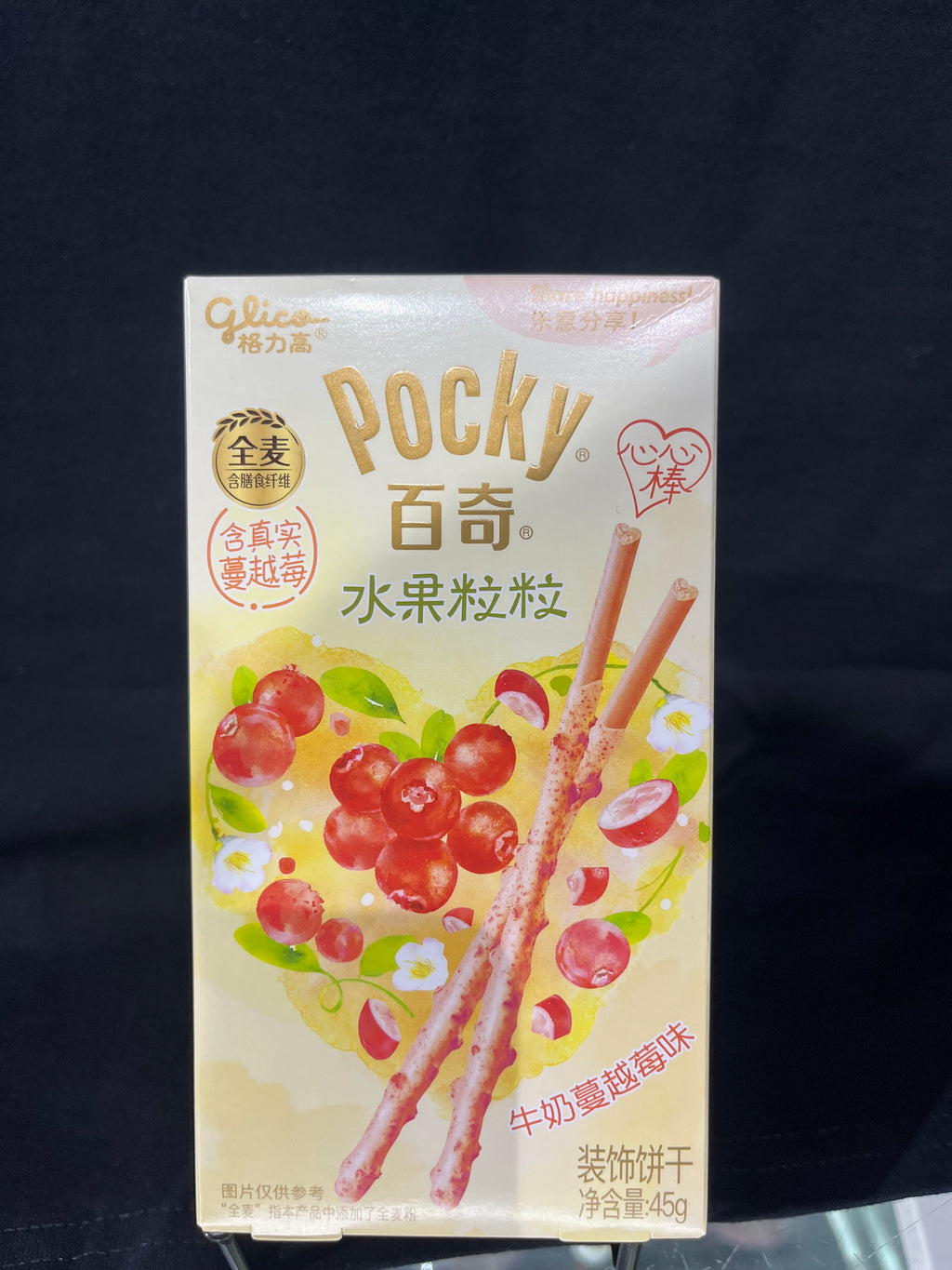 Exotic pocky
