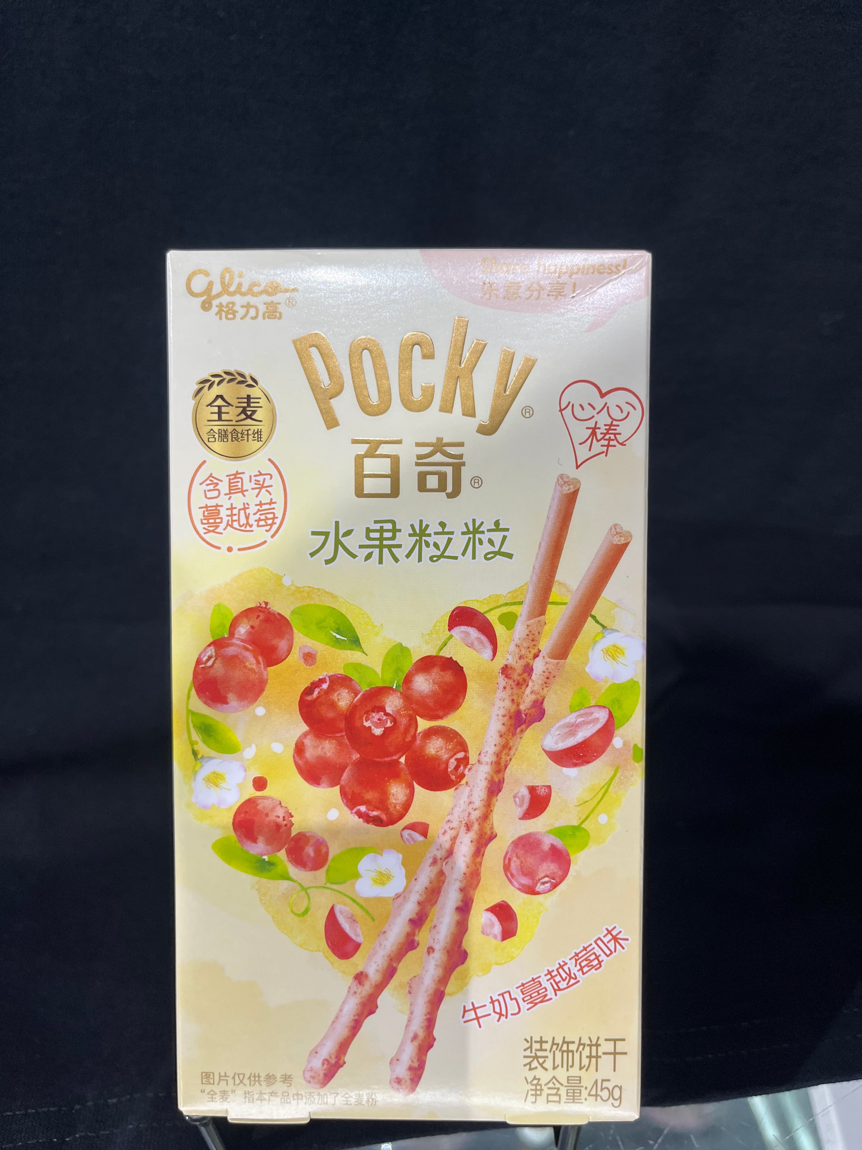 Exotic pocky