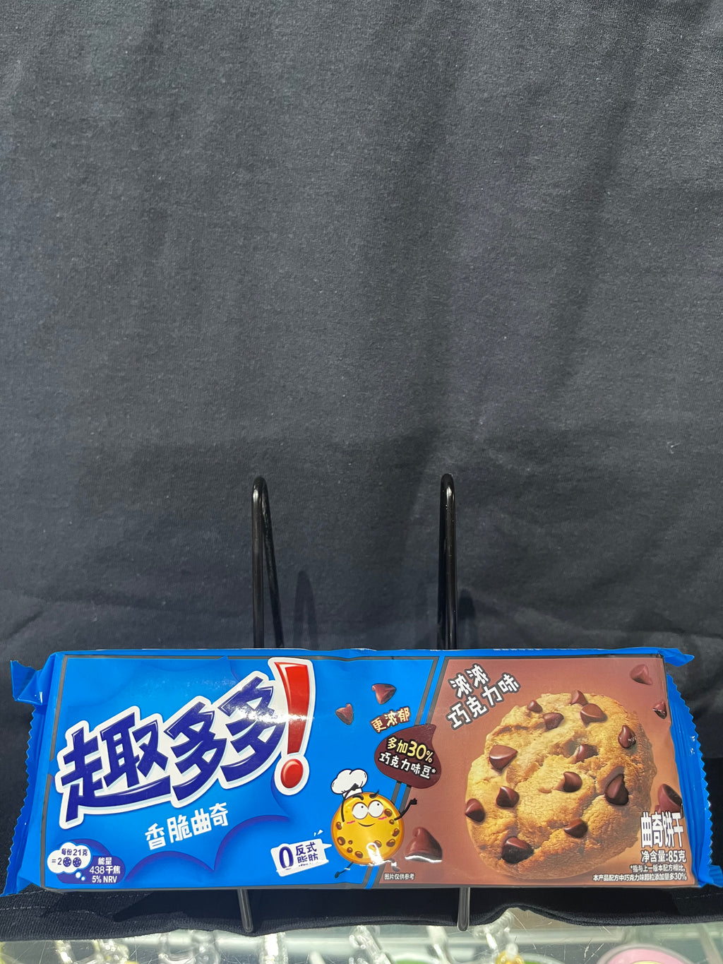 Exotic Chips Ahoy!