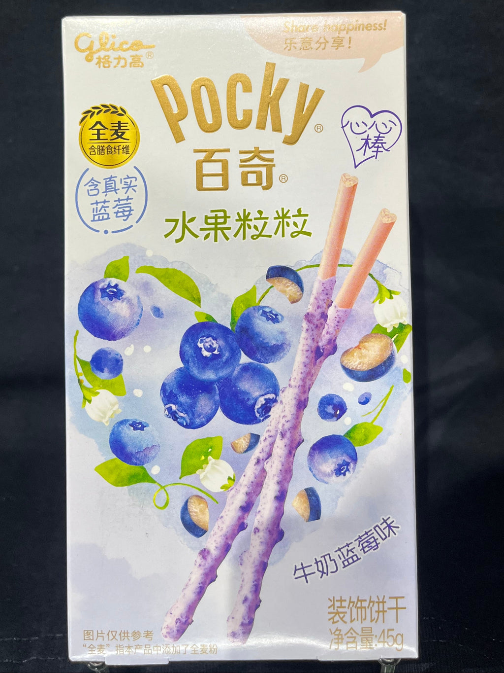 Exotic pocky