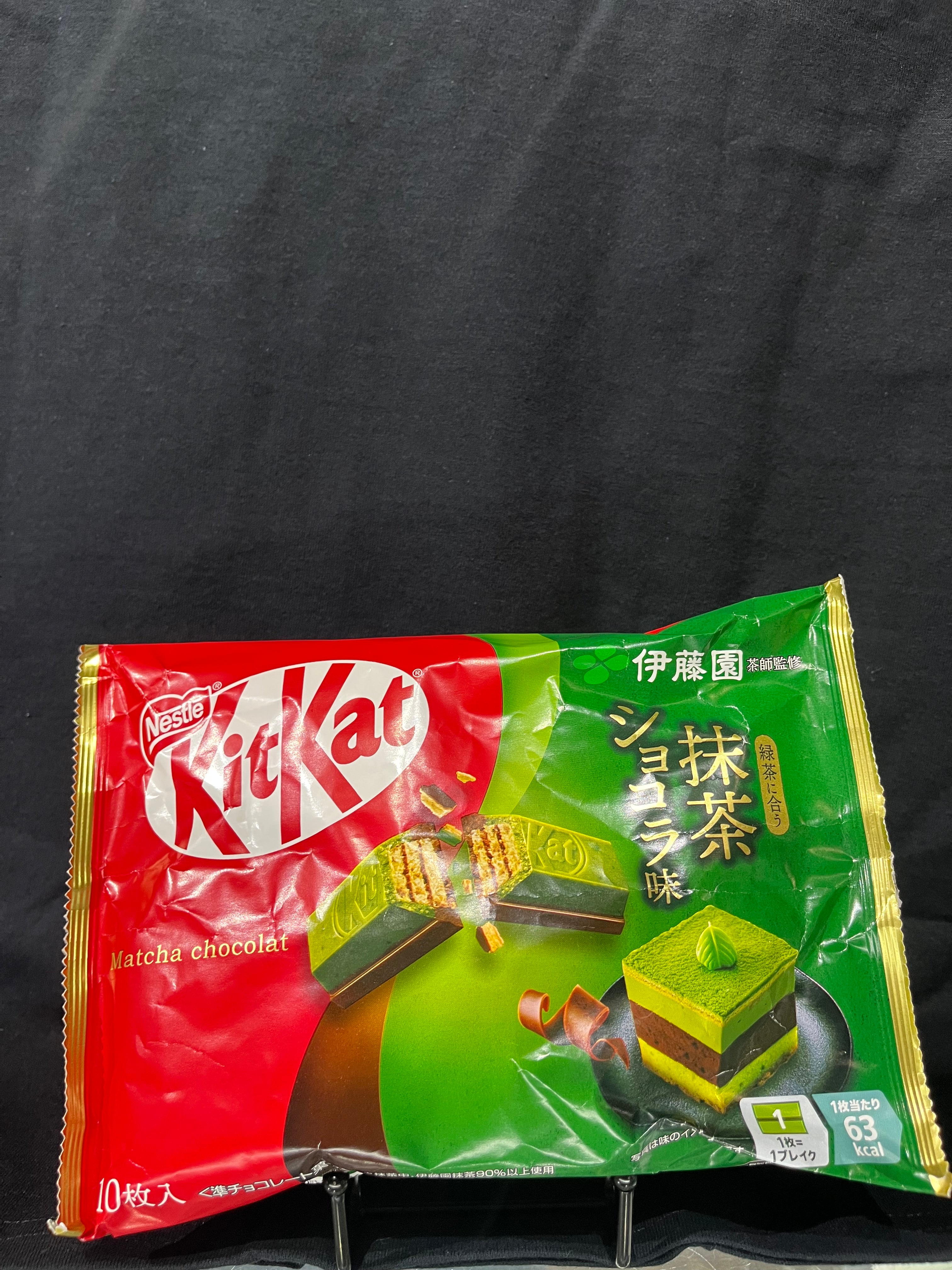 Exotic Kit Kat