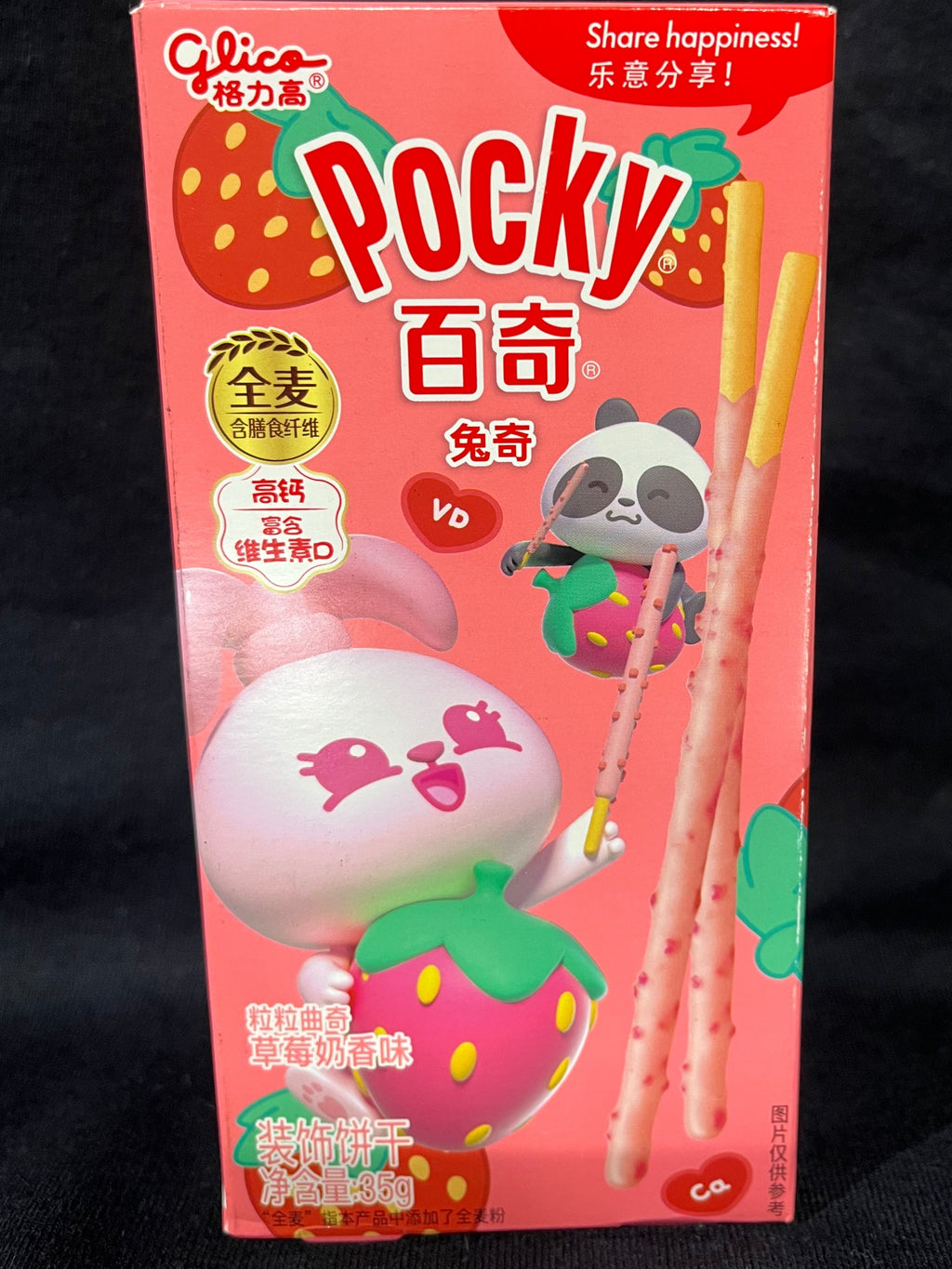 Exotic pocky