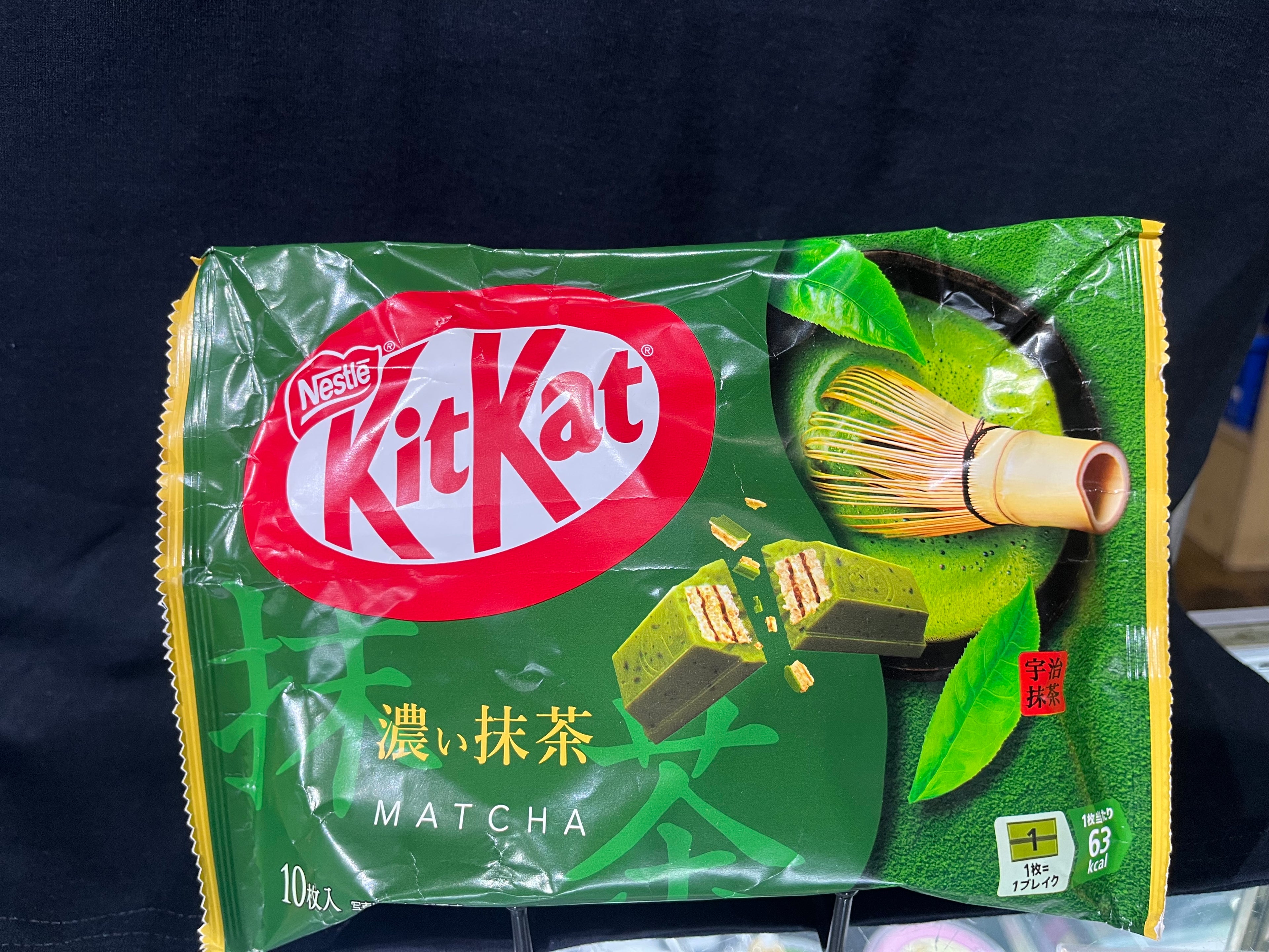 Exotic Kit Kat